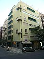 Català: Edifici d'habitatges Josefa López (Barcelona) This is a photo of a building listed in the Catalan heritage register as Bé Cultural d'Interès Local (BCIL) under the reference 08019/2345. Object location 41° 23′ 54.01″ N, 2° 08′ 38.72″ E  View all coordinates using: OpenStreetMap