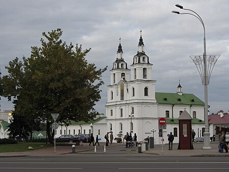 Tập_tin:Cathedral_of_Holy_Spirit_in_Minsk_09.jpg