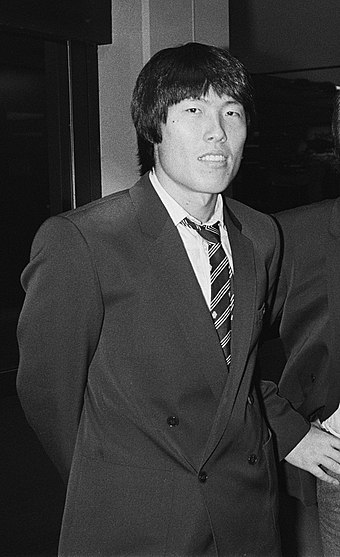 Cha Bum-geun en 1979.