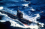 A(z) 641-es tervszámú tengeralattjáró lap bélyegképe