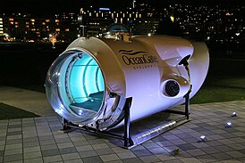Подводный аппарат Cyclops 1 на выставке в Музее истории и промышленности Сиэтла
