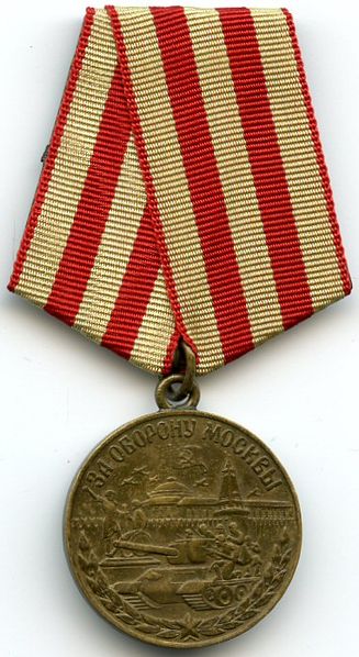 For the Defence of Moscow (obverse)
