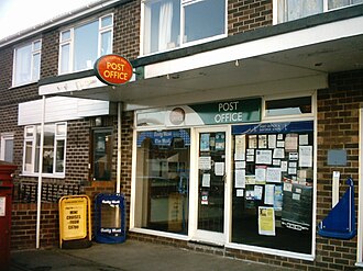 Deighton Bar Post Office on Aire Road Deighton Bar Post Office.jpg