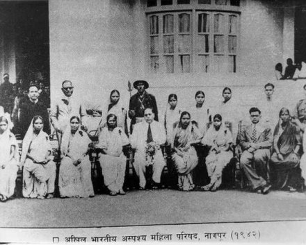 B. R. Ambedkar with the leaders and activists of the All India Untouchable Women Conference held at Nagpur in 1942
