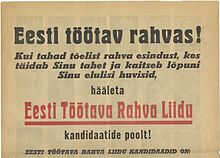 A flyer to vote for the Estonian Working People's Union Eesti Tootava Rahva Lidu lendleht, 1940.jpg