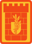 סמל החטיבה במלחמת העצמאות
