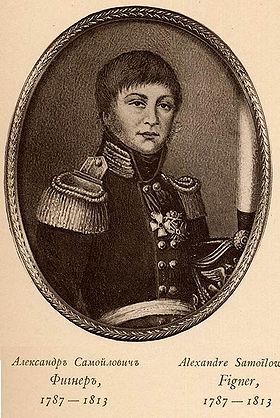 Alexander Samoylovich Figner