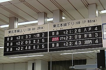 枚数限定 ≪希少品です≫ 国際線ターミナル『 反転フラップ式案内表示