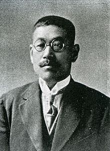 Fujiya suzuki.jpg