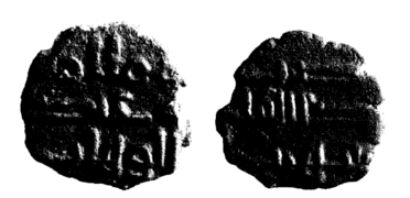 Fulus (pièce de monnaie en argent) rostémide frappée au nom du souverain Abd el Wahab à Tahert (168 à 208 du calendrier hégirien soit 784 à 824)[28]