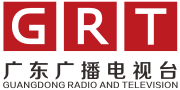 Thumbnail for Guangdong Radio and Television