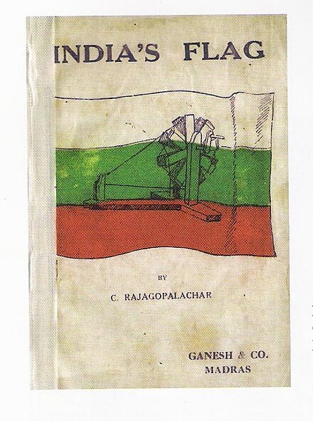 A reproduction of Gandhi's Flag, introduced at the Congress meeting in 1921[22]