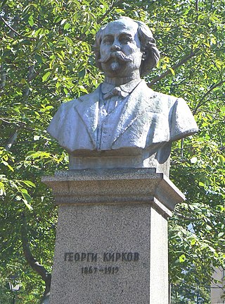 Georgi Kirkov