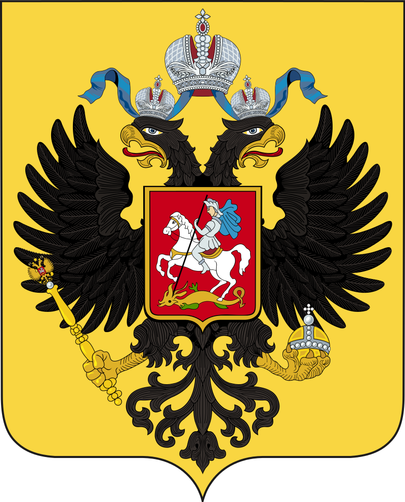 [✓] Empire de Russie 800px-Gerb_rossii2.svg