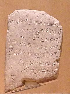 Gezer calendar Small limestone tablet with an early Canaanite inscription