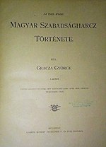 A(z) Az 1848–49-iki Magyar Szabadságharcz Története lap bélyegképe