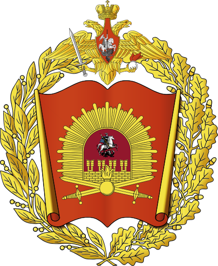 ไฟล์:Great_emblem_of_the_Moscow_Higher_Military_Command_School.svg