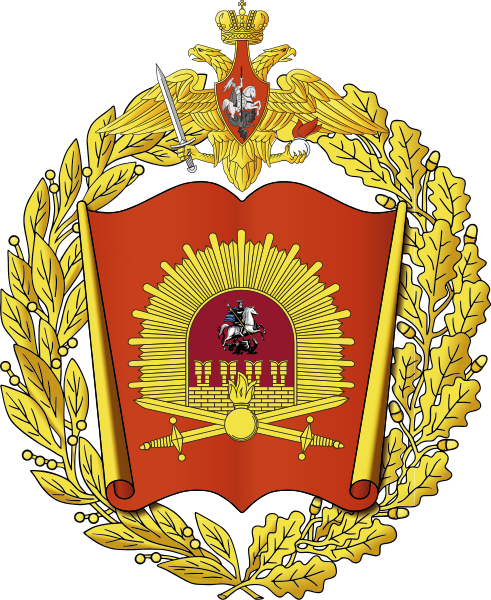 Fil:Great emblem of the Moscow Higher Military Command School.svg