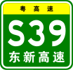 S39