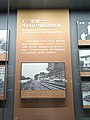 Guangdong Railway Introduction in GZRM 20220520-02.jpg
