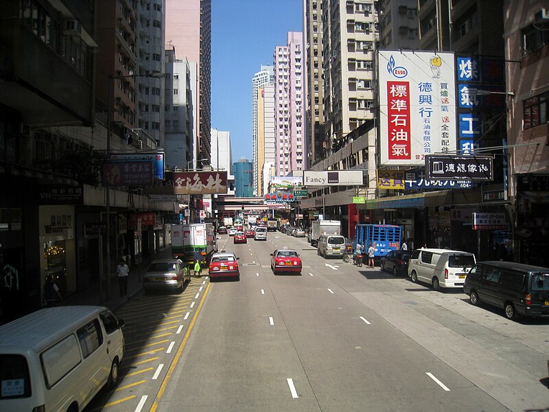 File:HK Java Road.jpg