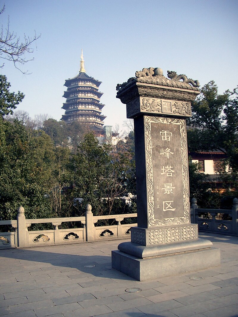 Hangzhou pic 10.jpg