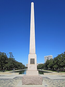 Pioneer Memorial (Houston)