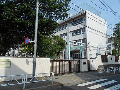 目黒区立 東根小学校への交通機関を使った移動方法