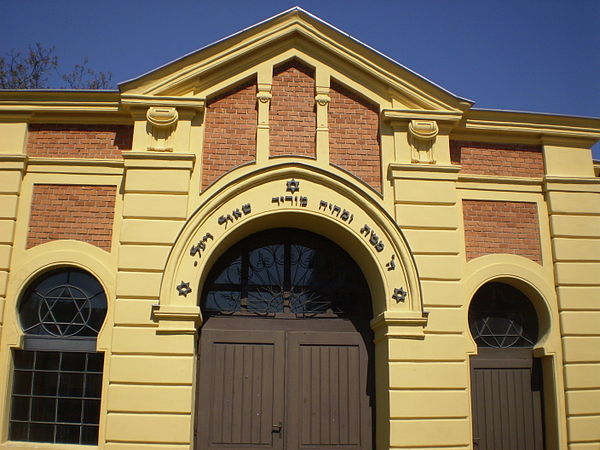 Biblical text on a synagogue in Holešov, Czech Republic: "Hashem kills and makes alive; He brings down to Sheol and raises up." (1 Samuel 2:6)