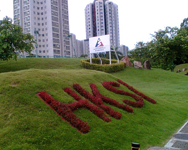 HKSI signage