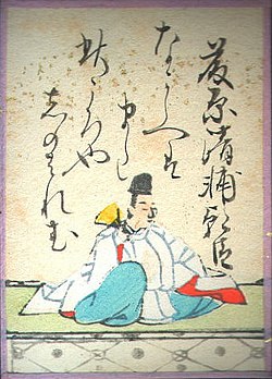 Fudzsivara no Kijoszuke fametszetű portréja