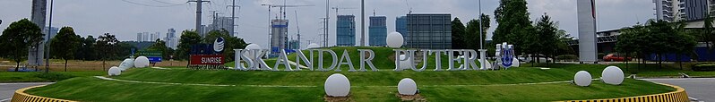 File:Iskandar Puteri (Wikivoyage banner).jpg