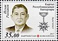 Iskhak Razzakov 2017 stamp of Kyrgyzstan.jpg
