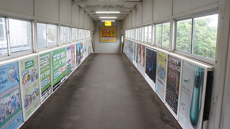 File:JR Hakodate-Main-Line Sunagawa Station Overpass.jpg