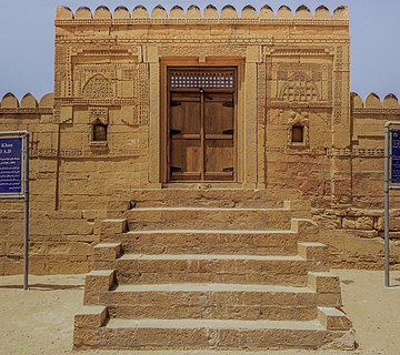 View of Tomb of Jam Mubarak Khan