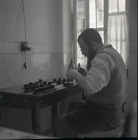 Man makes tefillins, Jerusalem, 1949. Photo by Boris Carmi
