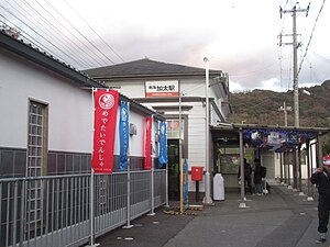 Kada station.jpg