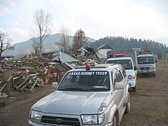Kashmir2005 aid.jpg