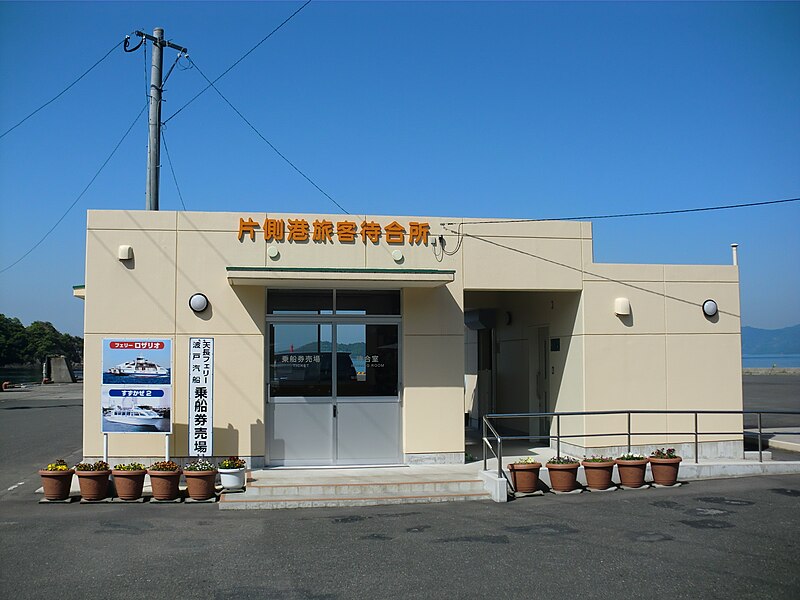 File:Katasoba port passenger boat waiting room.JPG