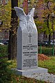wikimedia_commons=File:Katowice Lwów Eaglets & cadets monument 2022.jpg