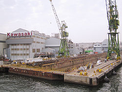 川崎重工業船舶海洋カンパニー Wikipedia