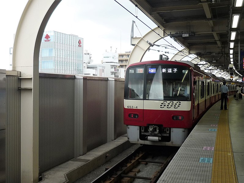 File:Keikyu 653-4 at Keikyū Kamata Station.jpg