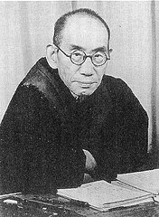 Image 4Kitaro Nishida, considered the founder of the Kyoto School of philosophical thought, c. 1943 (from Philosophy)