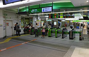 駅 の 歌詞 北 千住