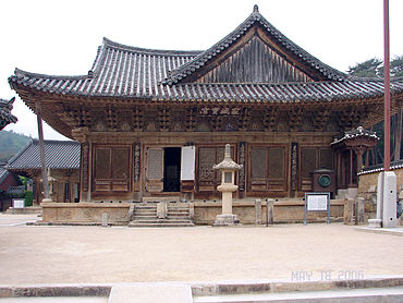 Зал Тэунджон монастыря Тхондоса