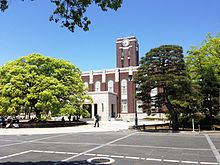 Kyoto University Kyoto University Clock Tower.jpg