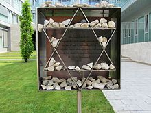 Gedenktafel auf dem Julius-Landsberger-Platz, am Erinnerungsort Liberale Synagoge Darmstadt (2013)
