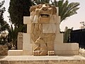 Lew bôżeny Al-Lat w Palmirze, dzys zniczony