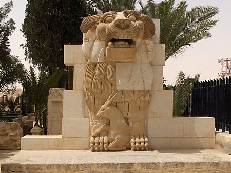ไฟล์:Lion_in_the_garden_of_Palmyra_Archeological_Museum,_2010-04-21.jpg
