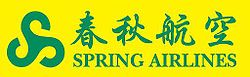 Spring Airlines logo